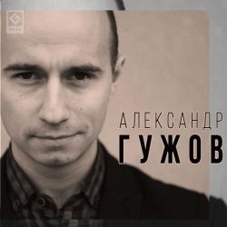 TIMOFEEW, Александр Гужов