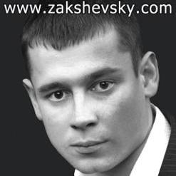 Александр Закшевский