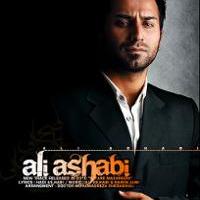 Ali Ashabi, Reza, Yousef Vahab