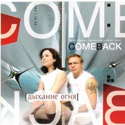 Come Back, Radius
