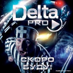 Delta Pro, SOUND HACKERS, Елена Беркова