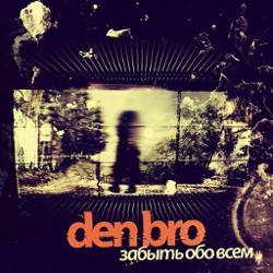 Den Bro, Markul