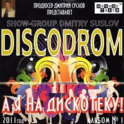 Discodrom