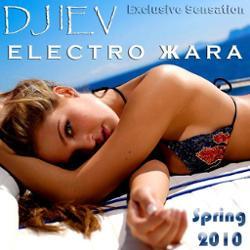 Dj LeV, Dj Next