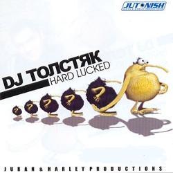 DJ matrasss, Dj Rentgen, Dj Толстяк, Donny v Vood, Gari Select, Peaceful Craft, XS Project, ШТХБ