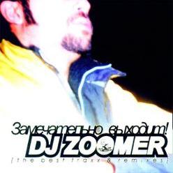 Dj Zoomer, МАЛОЛЕТКА