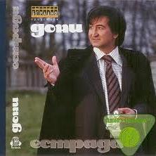 Doni, Эллаи