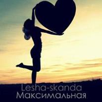 Lesha-skanda, Nebo7