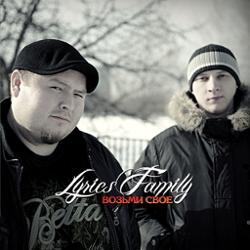 Lyrics family, Дэ 13
