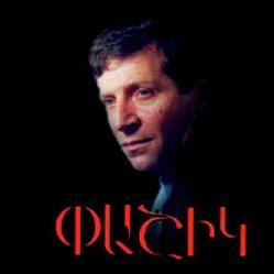 Pashik, Spartak