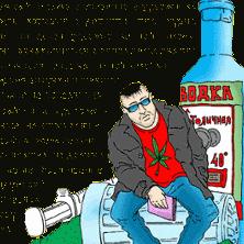 Пятая Бригада