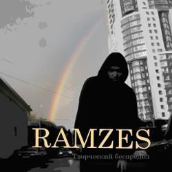 Mc Light, Ramzes, RomaR, Sultan