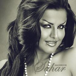 Sahar, Setora
