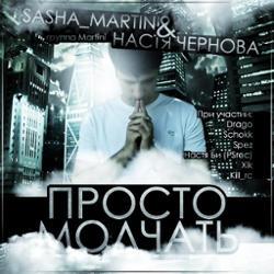 Sasha Martini, ThePit, Глюкоза