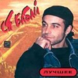 СП Бабай